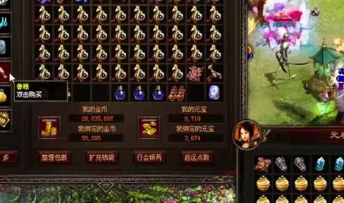沙巴克升级武器无玄学最佳思路，最大程度提高升级成功率
