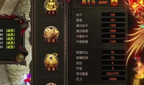 谈谈游戏中个人副本的挑战玩法
