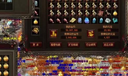 [综合经验]传奇世界对天绝魔域,穷人的玩法