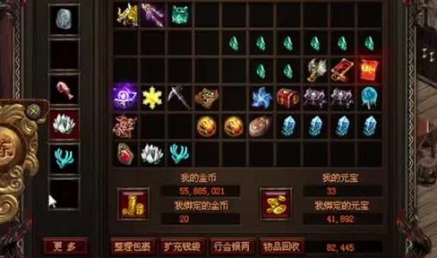 传奇世界手游逆魔和蛇妖王击杀攻略