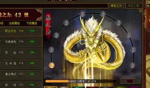 什么样的玩家找行会最给力