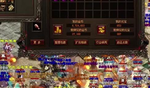 传奇当中如何提升战力呢？