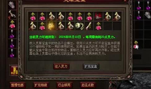 刀塔传奇女武神的对决通关攻略最强女性英雄阵容推荐